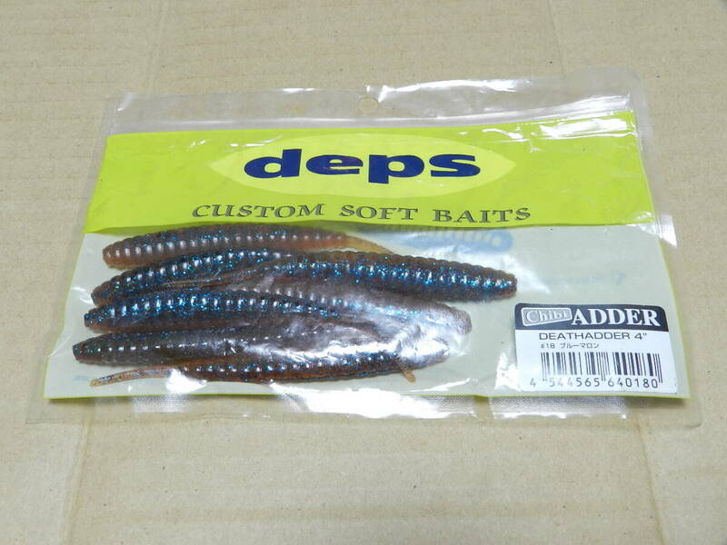 即決　デプス　deps デスアダー　4”　4インチ　チビアダー　　　ブルーマロン