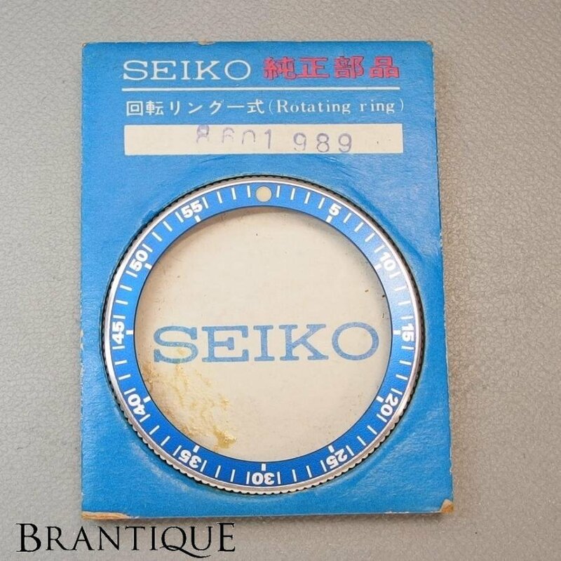 SEIKO セイコー 純正ベゼル 回転リング一式 SEIKO 希少 長期保管品 パッキン付 86041989 純正部品 ブルー 40mm メンズ 腕時計用「16870」