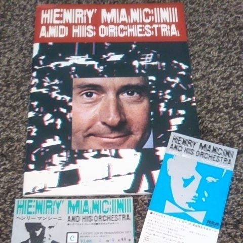 ヘンリー・マンシーニ 1971年来日パンフレット+半券★HENRY MANCINI AND HIS ORCHESTRA★ムードミュージック送料無料