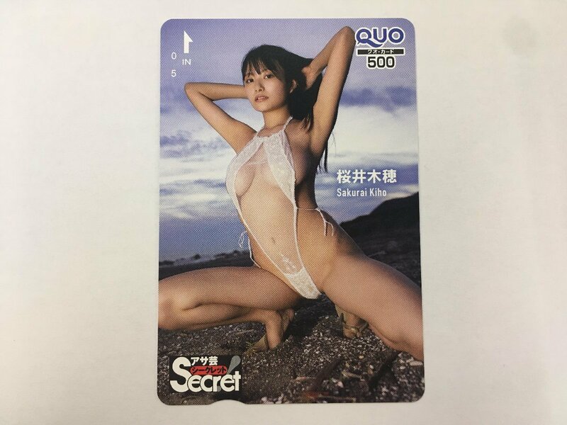 QUO クオカード 500 桜井木穂 アサ芸シークレット 未使用 2
