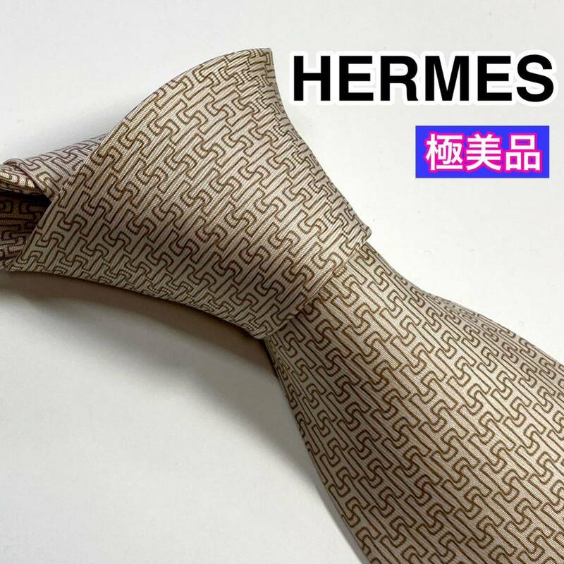 極美品 HERMES エルメス　ネクタイ　高級シルク　H柄　希少