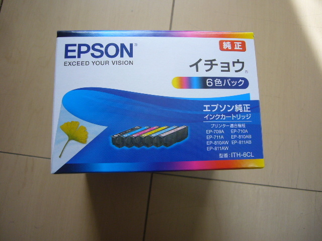 新品★EPSON 純正インクカートリッジ ITH-6CL 6色パック イチョウ エプソン 有効期限2026年7月