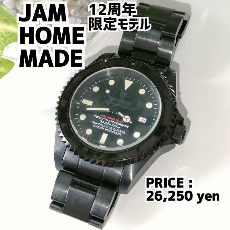 ジャムホームメイド 腕時計 ブラックダイヤモンド 【極希少】 12周年限定モデル