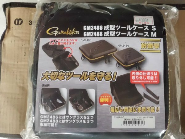 ☆がまかつ gamakatsu GM2486 成型ツールケース ゴールド Sサイズ☆