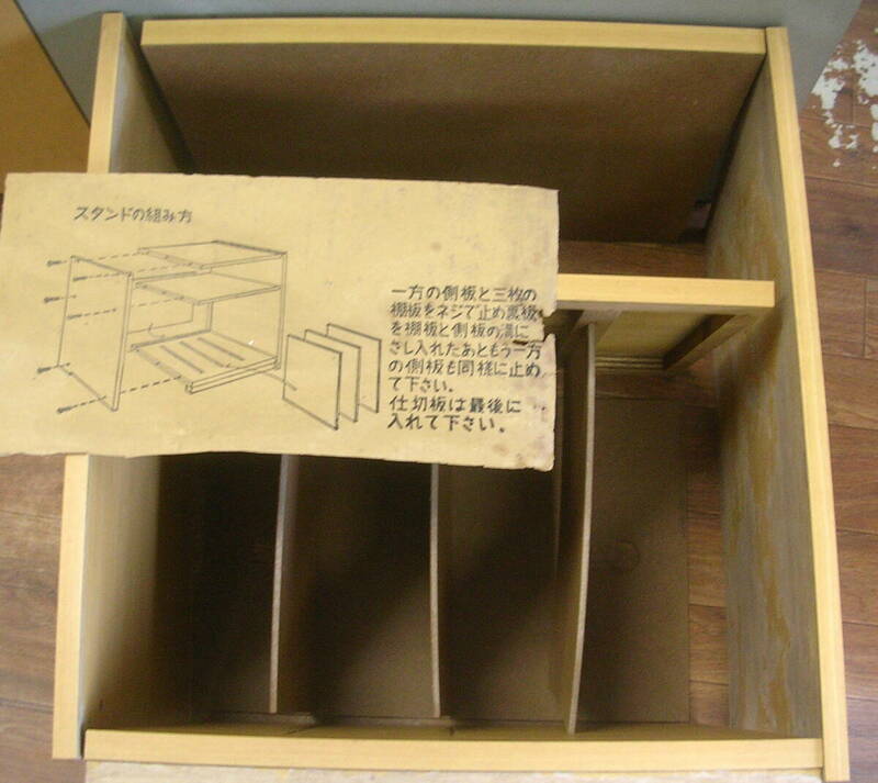 【レコード】YAMAHA　ヤマハ　レコードキャビネット　LC-2C　：木製　収納　ケース　ラック　ボックス　昭和レア　サイドボード