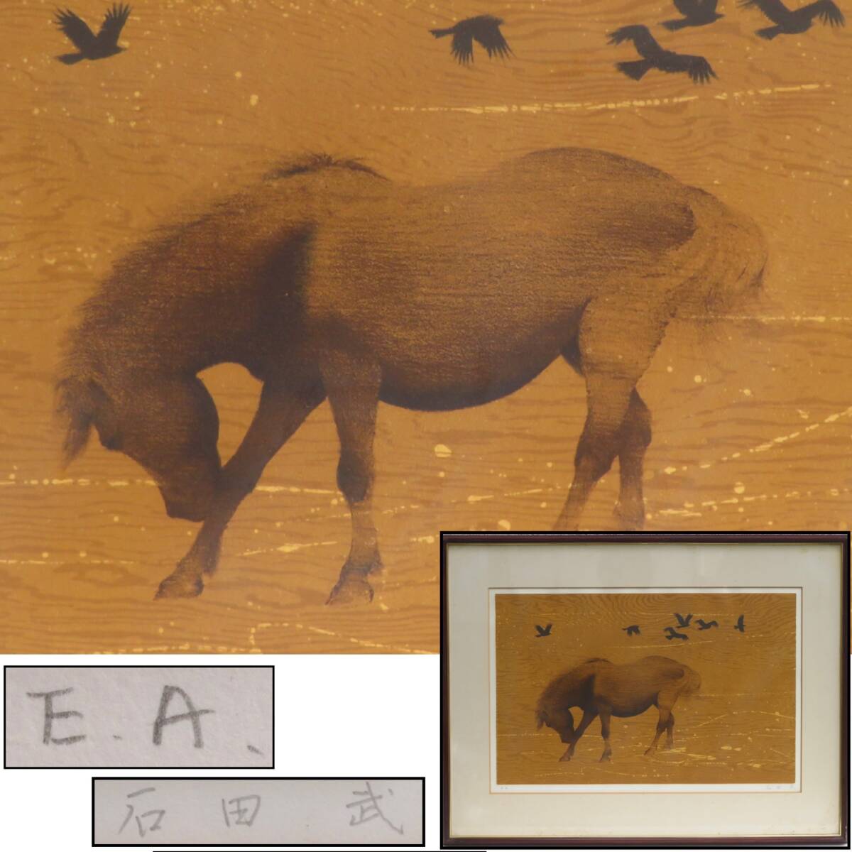 【SAKURAYA】真作保証 アート作品【 朔風 / 石田武 】リトグラフ EA版 絵画 美術 芸術 作家 在銘 骨董品 古美術品 74.5×56.5