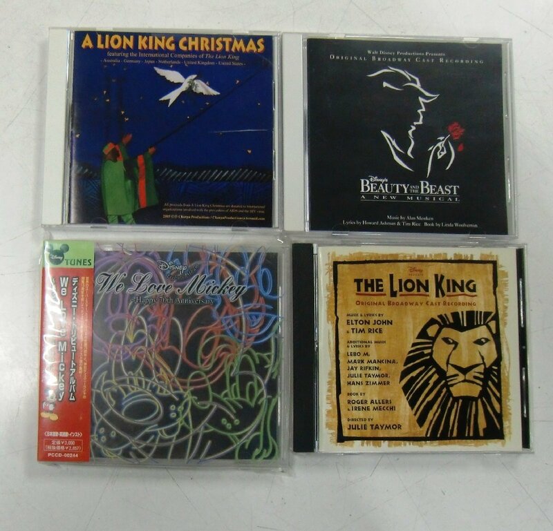 CD ディズニー ライオン・キング BEAUTY AND THE BEAST A LION KING CHRISTMAS We Love Mickey 4点セット【ス964】