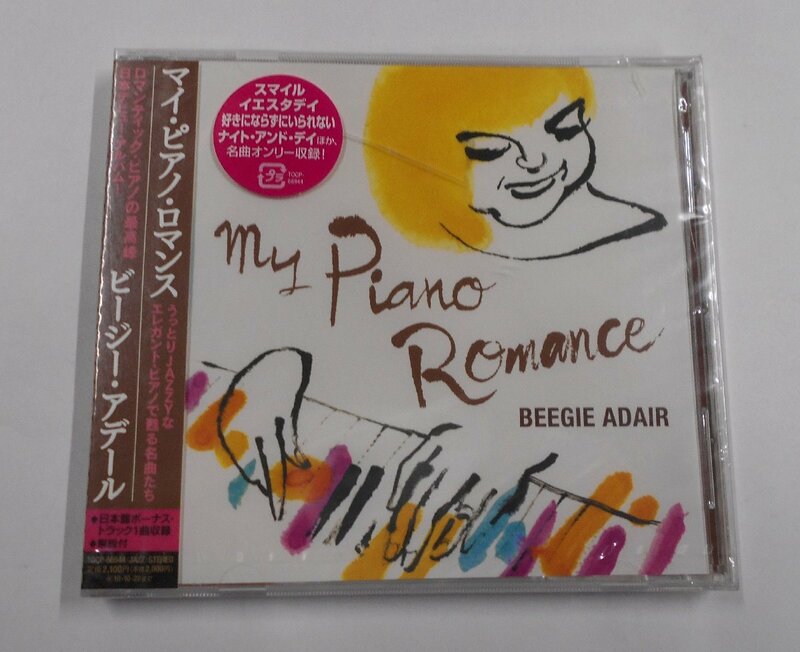 CD BEEGIE ADAIR ビージー・アデール/マイ・ピアノ・ロマンス【ス838】