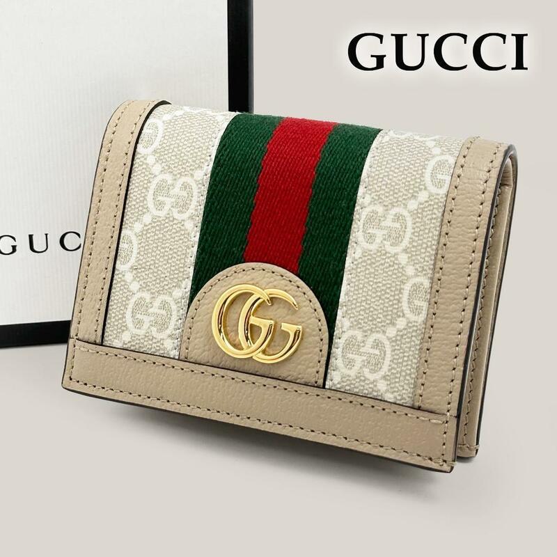 ◎極美品◎グッチ 二つ折り財布 オフィディア GG柄 シェリーライン GUCCI コンパクトウォレット カード シグネチャー ウェブライン 523155