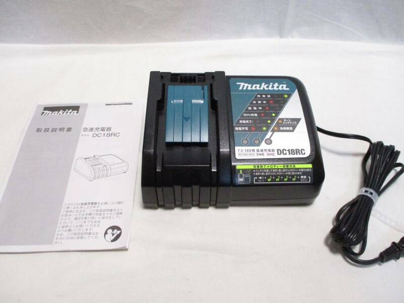 M240301L60★makita 急速充電器 DC18RC マキタ充電器 ★ヤフオクおてがる発送！★