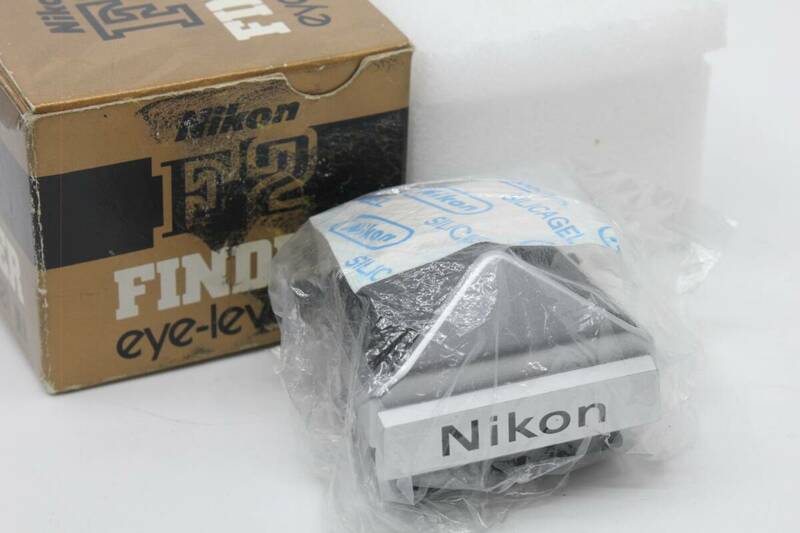 【動作確認済／極上美品】 ニコン Nikon 前期 F2 アイレベル ファインダー シルバー DE-1 元箱 MT4162