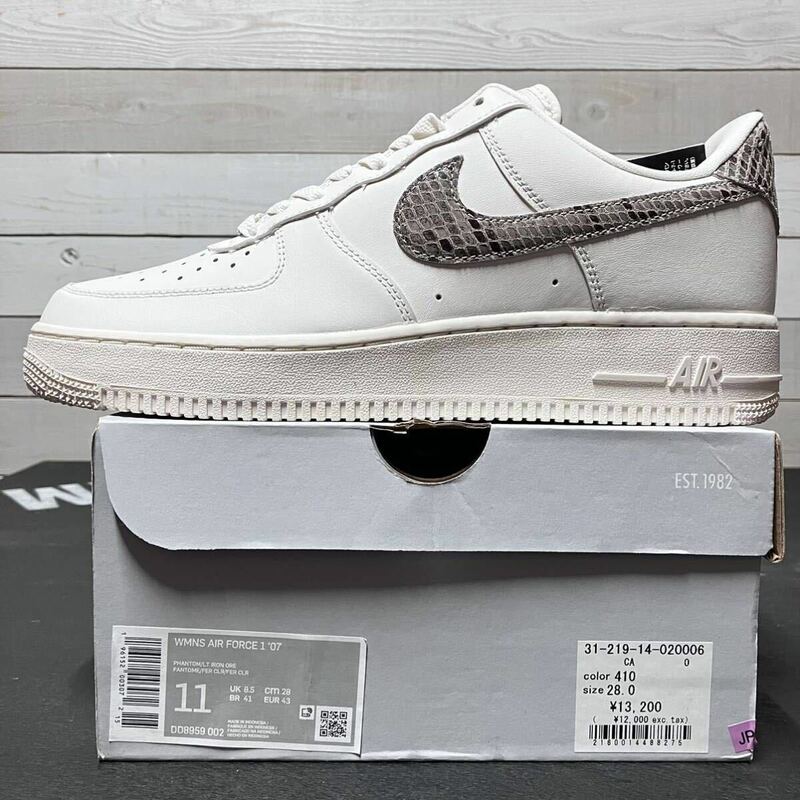 メンズ 27.5cm W NIKE AIR FORCE 1 LOW SNAKE DD8959-002 ナイキ エア フォース ワン ロー ローカット スネーク