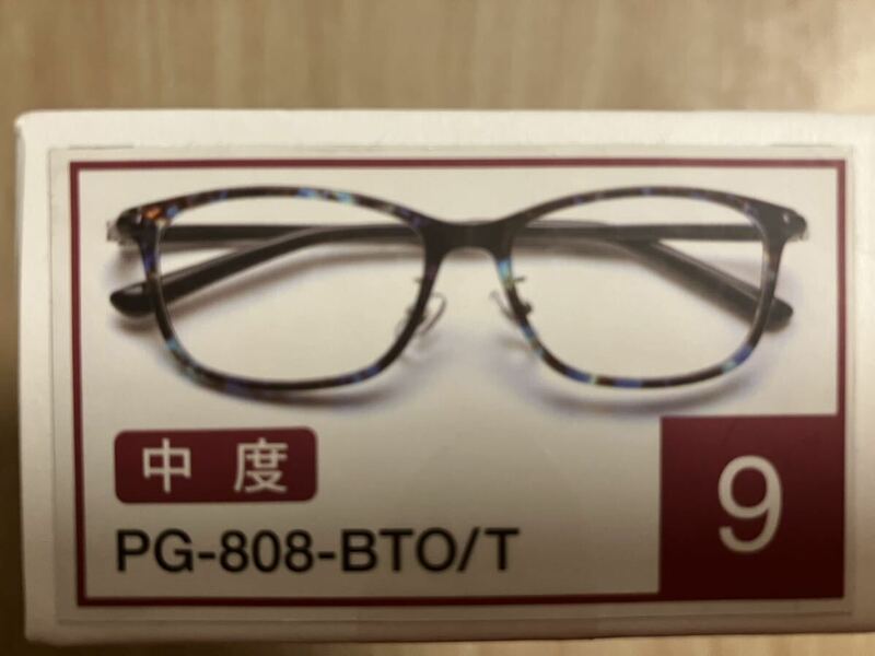 ピントグラス 眼鏡　PG-808-BTO/T 中度モデル TKZ