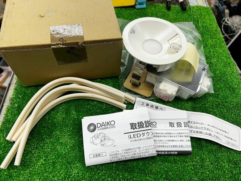 ○GW8724 未使用　DAIKO 人感センサー機能　LEDダウンライト DDL-4546YW ○