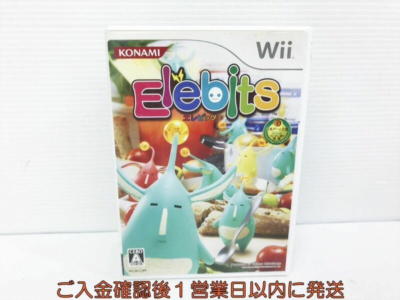 【1円】Wii エレビッツ ゲームソフト 1A0322-189kk/G1