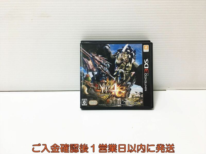 3DS モンスターハンター4G ゲームソフト 1A0104-1018ey/G1