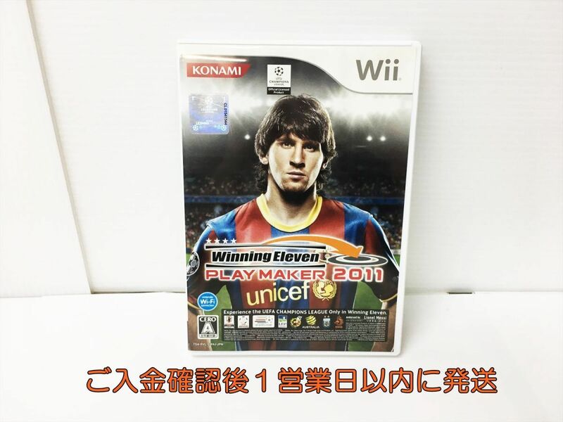 【1円】Wii ウイニングイレブンプレーメーカー 2011 ゲームソフト 1A0209-053rm/G1