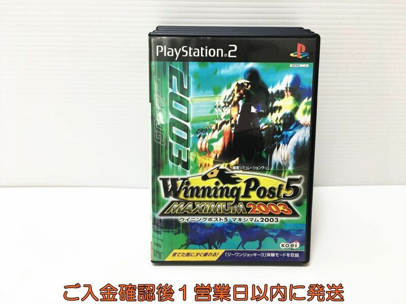 【1円】PS2 Winning Post 5 MAXIMUM 2003 プレステ2 ゲームソフト 1A0107-872ey/G1