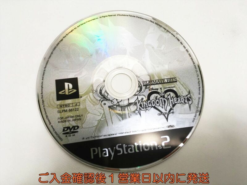 【1円】PS2 アルティメット ヒッツ キングダム ハーツ ゲームソフト ケースなし 1A0418-156sy/G1