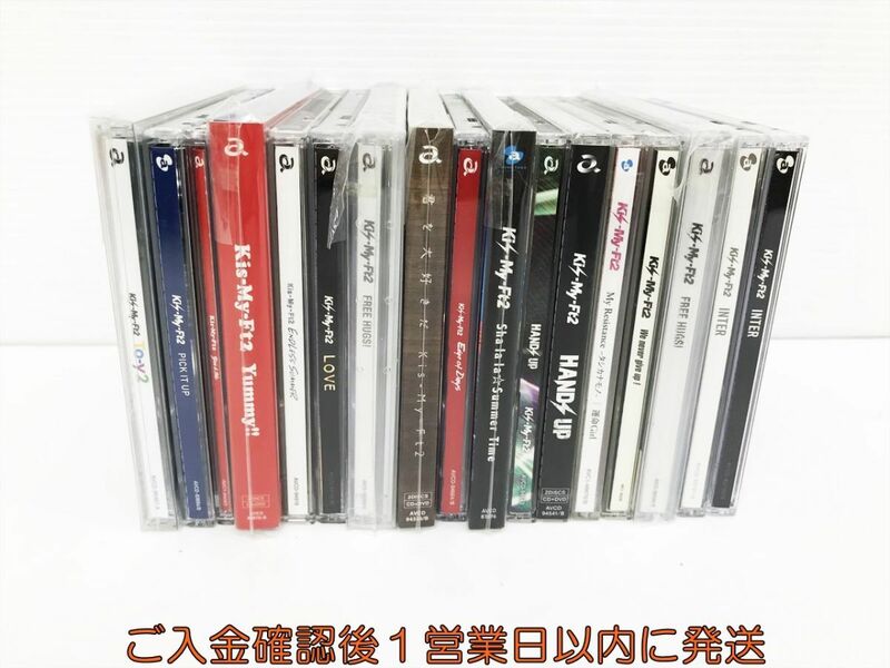 【1円】Kis-My-Ft2 CD/DVD グッズ まとめ売り 17点セット CD/DVD/初回限定 未検品ジャンク キスマイ K05-386kk/F3