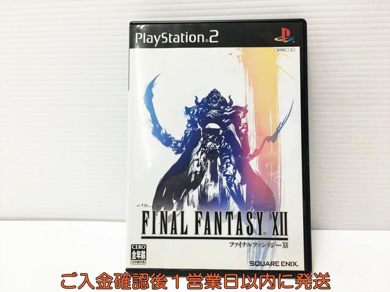 【1円】PS2 ファイナルファンタジーXII プレステ2 ゲームソフト 1A0303-996mk/G1