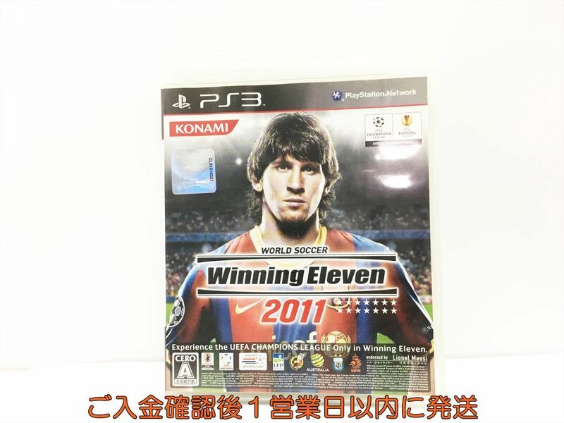 【1円】PS3 プレステ3 ワールドサッカー ウイニングイレブン 2011 ゲームソフト 1A0306-169wh/G1