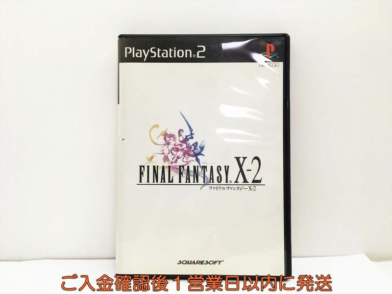 【1円】PS2 プレステ2 FINAL FANTASY X-2 ゲームソフト 1A0302-1049wh/G1