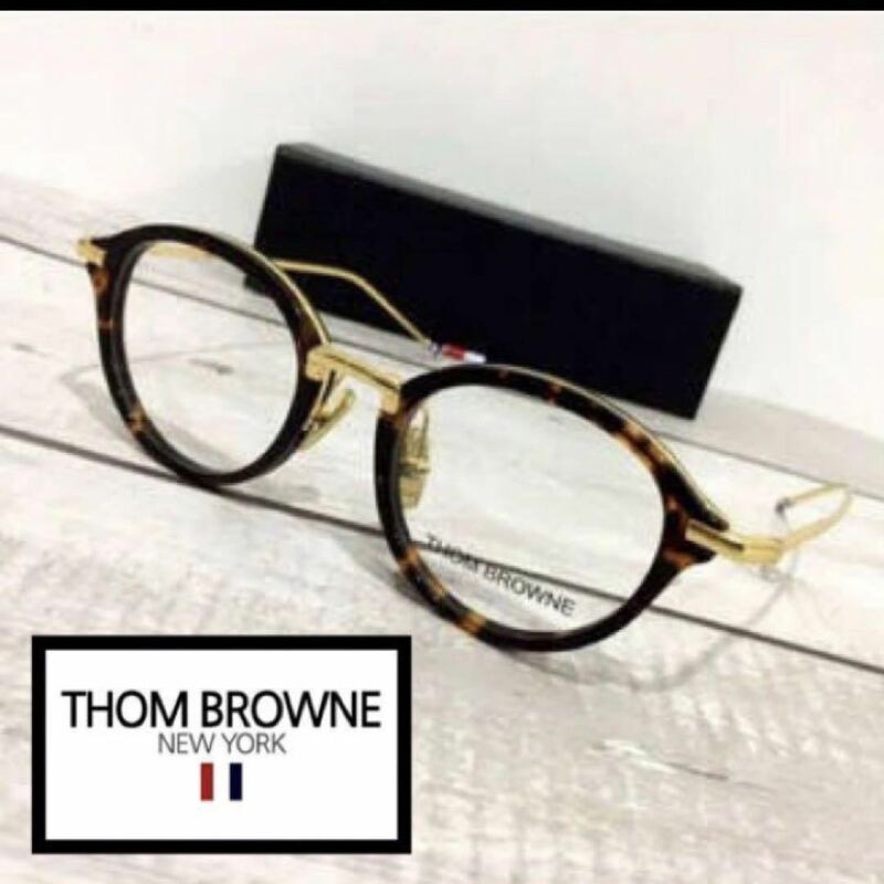 トムブラウン thom brown 眼鏡 メガネ TORTOISE サングラス