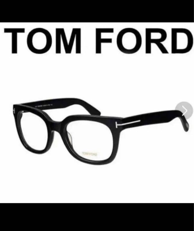 TF5179 TOM FORD トムフォード　眼鏡　メガネ　ブラック