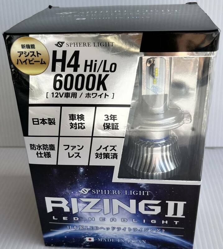 未使用★ スフィアライト ライジング2 LEDヘッドライト H4 Hi/Lo 6000K 12V用SRH4A060