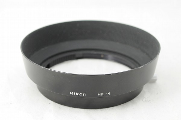 ★極上美品★Nikon ニコン HK-4 レンズフード Ai 35-70mm F3.5用 メタルフード/#2900