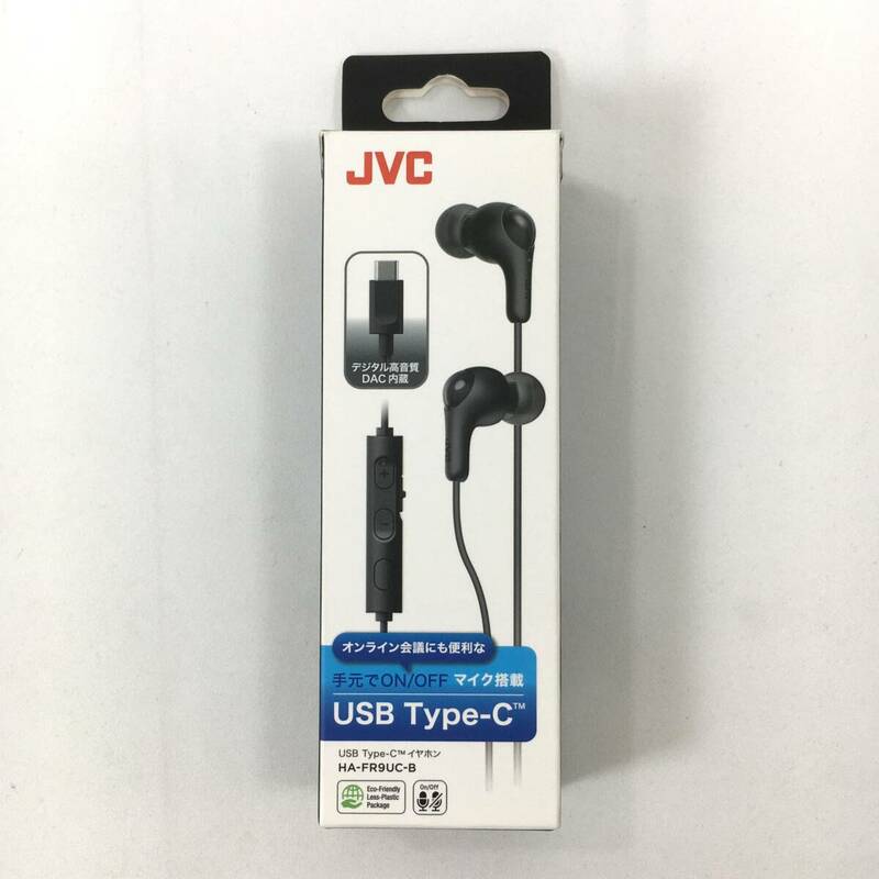 【未使用】JVC USB Type-C イヤホン HA-FR9UC-B ブラック リモコン付 マイク搭載 JVCケンウッド