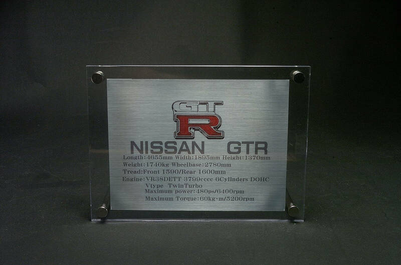 NISSAN Ｒ３５　GTR用アクリルネームプレート アシェット　ハコスカ　ケンメリ GTS-R可　1/8 1/12 大きさ２種類 デアゴスティーニ 