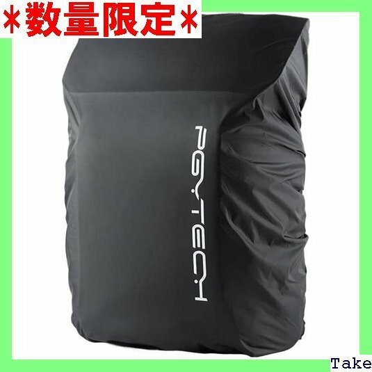 ☆人気商品 PGYTECH バックパック レインカバー 最大容量25L 雨除けカバー 32