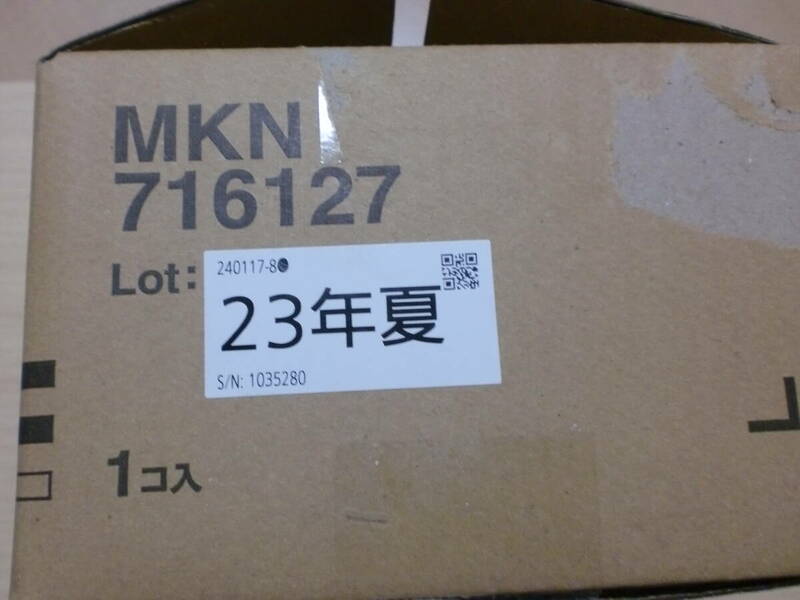 Panasonic 　HEMS 　Ai SEG２（７型モニター機能付）　MKN716127 ２３年製　未使用