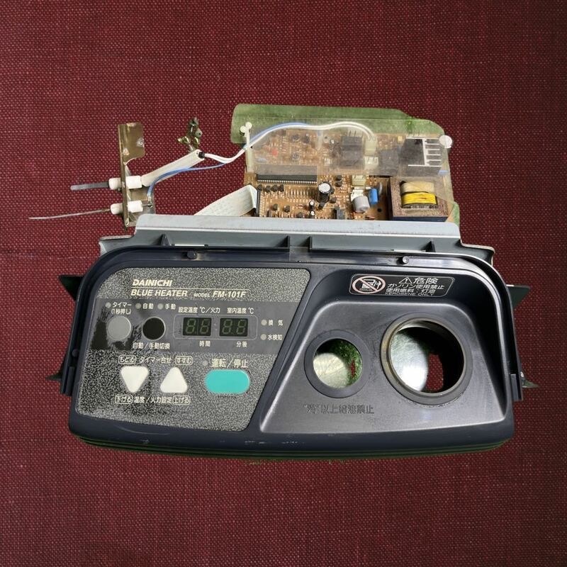 （中古品）ダイニチ　ブルーヒーター　FM-101F　メイン基盤、操作パネル　スイッチ、点火プラグ フレームロッド センサー 炎検知器。