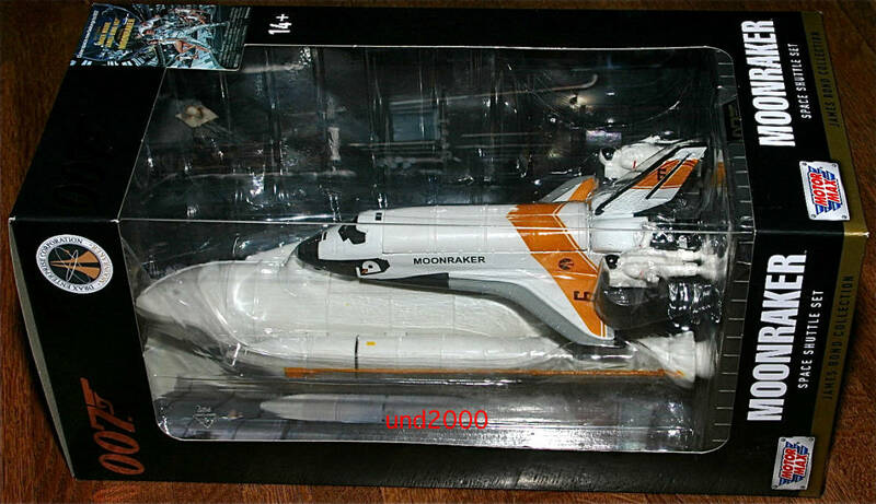 Motor Max 007 ムーンレイカー スペースシャトルセット Moonraker Space Shuttle Set モーターマックス ブースター付 ジェームズボンド