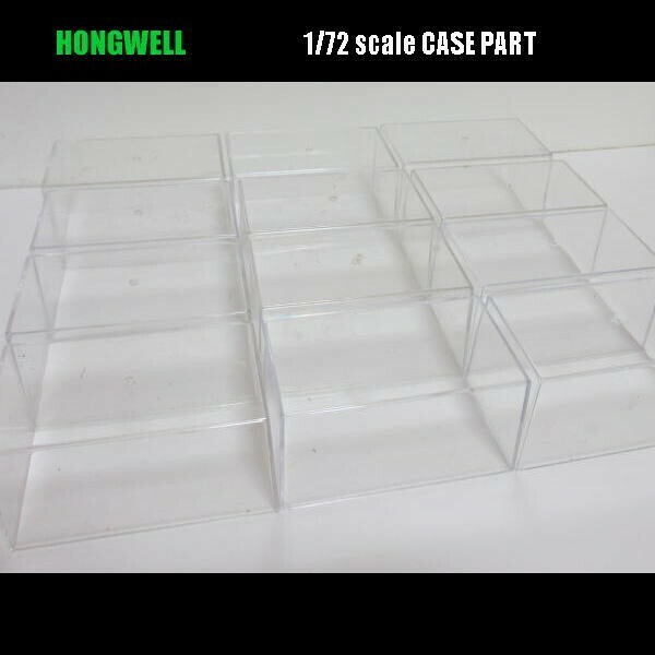 ホンウェル1/72スケール用/透明プラスチックケース(パーツ)/12個セット/HONGWELL/プラケース