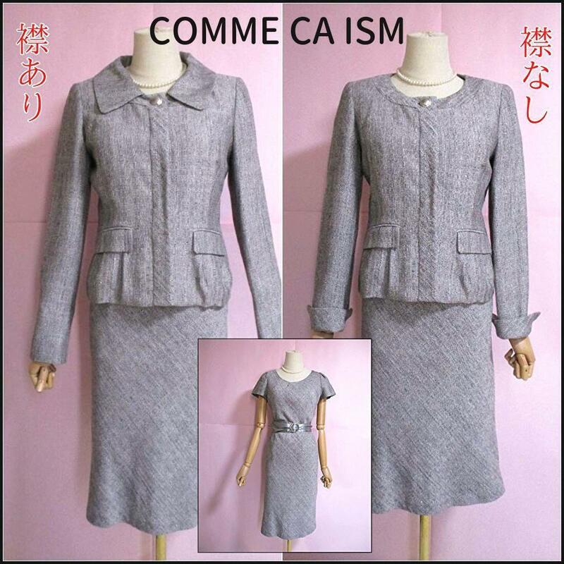 【コムサイズム/COMME CA ISM】スーツ　2WAYジャケット　ワンピース　セットアップ 入学式 L 卒業式　セレモニー　ノーカラー　送料無料