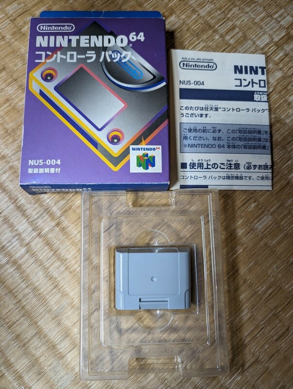 Nintendo64 コントローラパック NUS-004 任天堂 中古