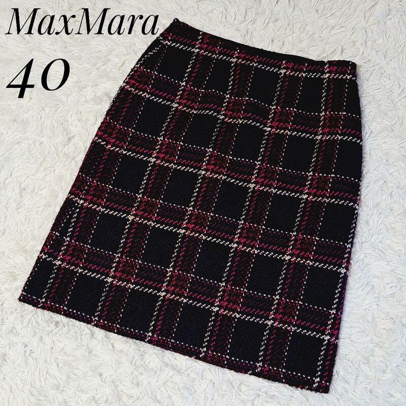 MaxMara STUDIO マックスマーラ ストゥーディオ 美品 モヘヤ アルパカ混 チェック柄 ツイードスカート 40 サイドジップ ミックスツイード