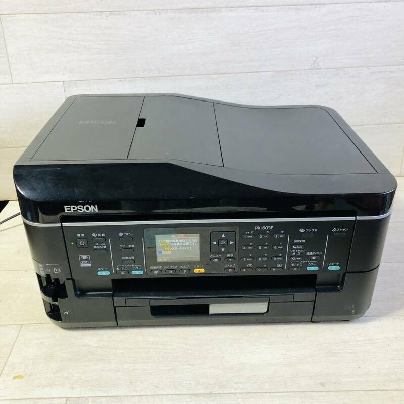 ■EPSON PX-603F エプソン インクジェット プリンター カラリオ 複合機 ジャンク扱い■サ5 