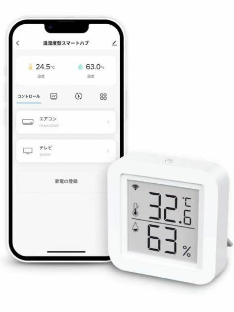 Noend 温湿度計一体型スマートリモコン スマートホーム テレビ Alexa/Google Home/Siri対応 スマートスピーカー連携 温度センサー付き