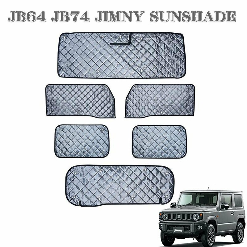 ☆即納 ジムニー JB64 サンシェード ジムニーシエラ JB74 6枚セット 車種専用設計 カーテン 車中泊 遮光 日除け UVカット 日焼け防止☆