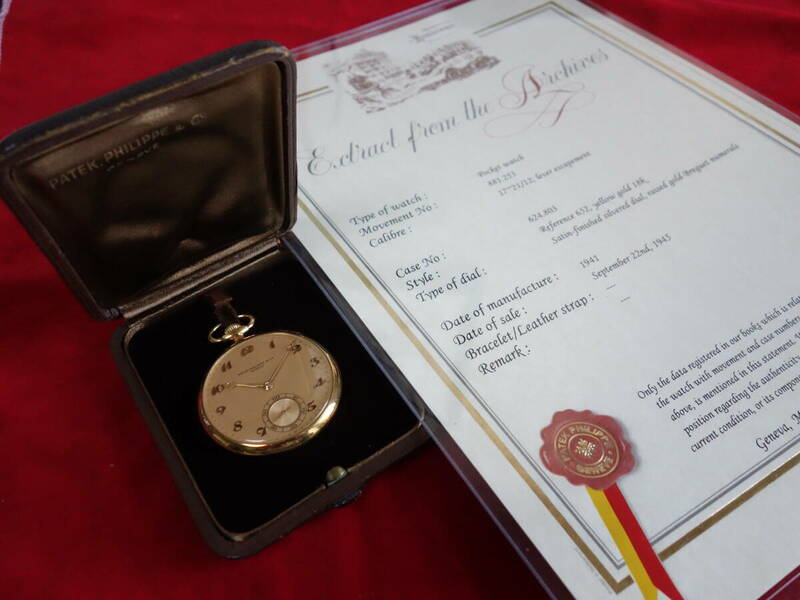 パテック・フィリップ　懐中時計　ブレゲ針・ブレゲ数字　1941年製　YG　アーカイブ附属　当時のオリジナル革ケース附属