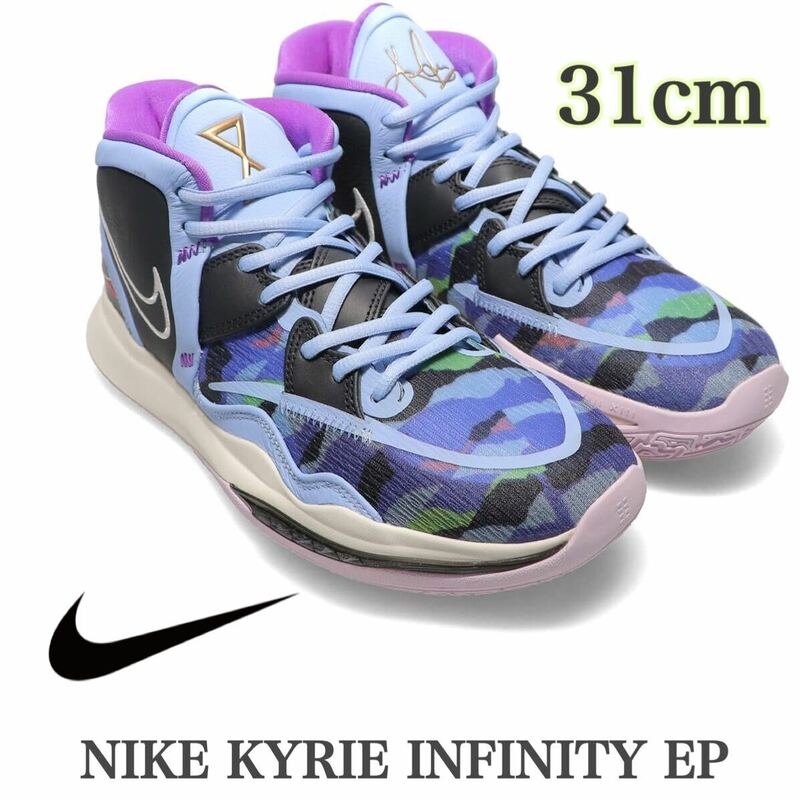 NIKE KYRIE INFINITY EP ナイキ カイリー インフィニティ EP(DC9143-400)黒青31cm箱あり