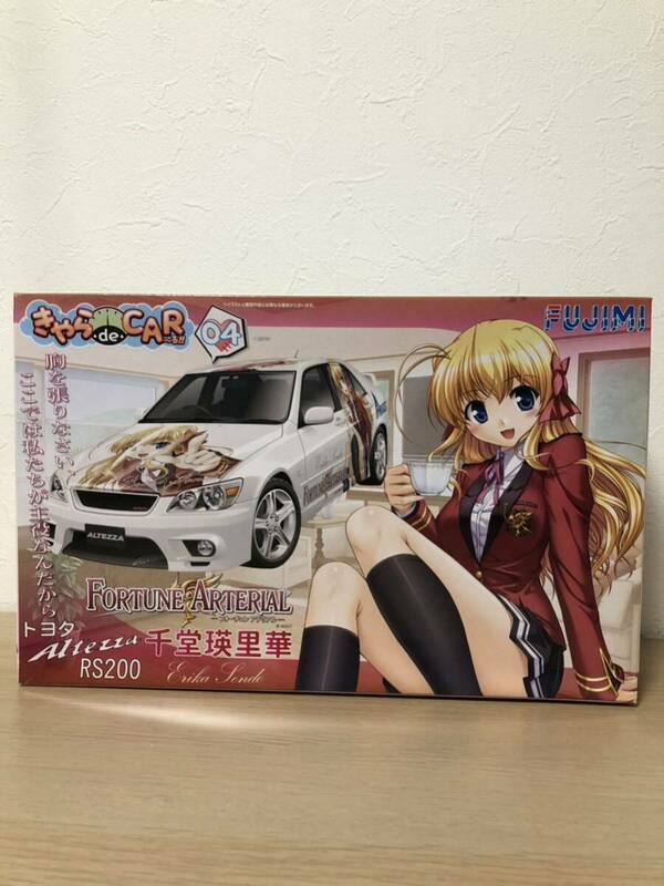 千堂　瑛里華　痛車　1/24 RS200 アルテッツァ　プラモデル フジミ　アオシマ　タミヤ　ハセガワ