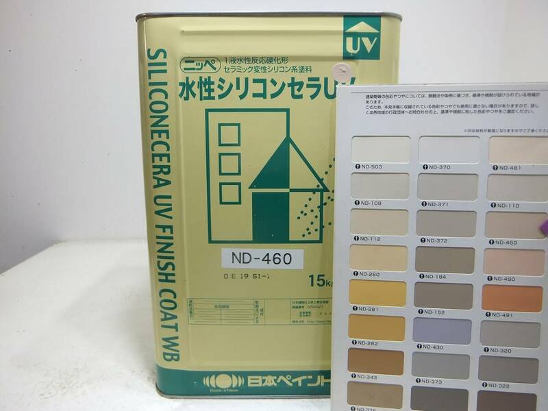 ■ＮＣ 水性塗料 コンクリ ベージュ系 □日本ペイント 水性シリコンセラUV