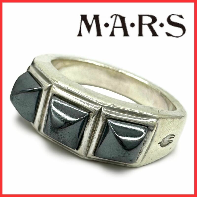 MARS M・A・R ・S マーズ SILVER 925 シルバー ロゴ ヘマタイト ストーン 天然石 石付き スタッズ ポイント リング 指輪 17号 パンク 磁気
