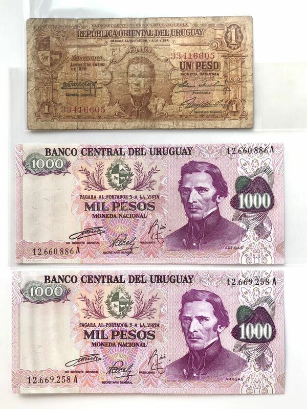【まとめて3枚】ウルグアイ 古紙幣 旧紙幣 1000ペソ 1974年 1ペソ 1948年